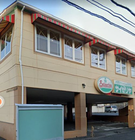 サイゼリヤ 戸塚平戸店の画像1