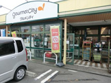 グルメシティ光が丘店