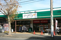 グルメシティ淵野辺本町店