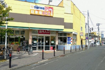 三和相南橋本店