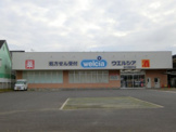 ウエルシア泉大津我孫子店