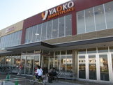 ヤオコー相模原光が丘店