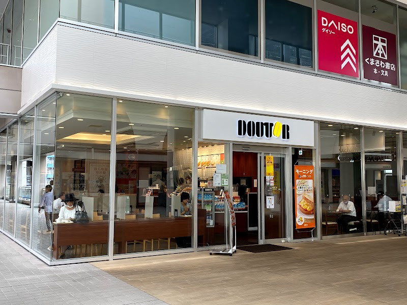 成城石井相模原イッツ店の画像