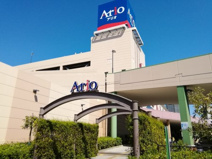 イトーヨーカドーアリオ橋本店
