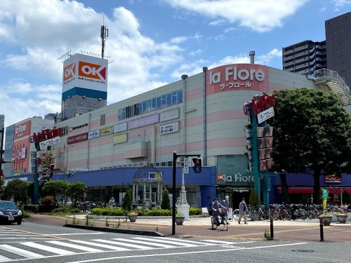 オーケー橋本店の画像
