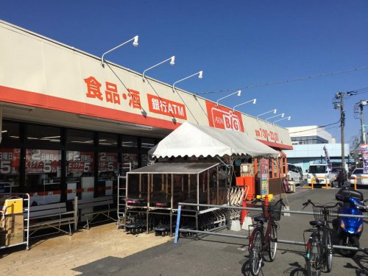 ザ・ビッグ相模原二本松店の画像1