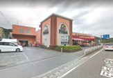 たからやフレサ津久井店