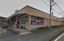 マルエツ三ヶ木店