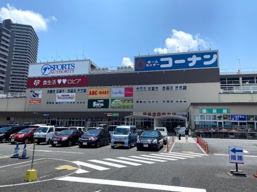 ロピア西橋本店の画像
