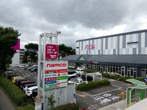 イオン相模原店の画像
