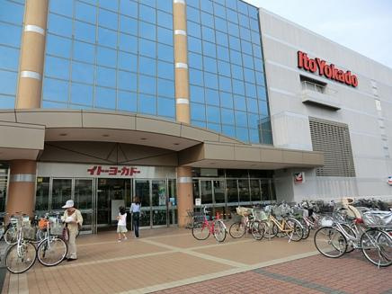 イトーヨーカ堂古淵店の画像