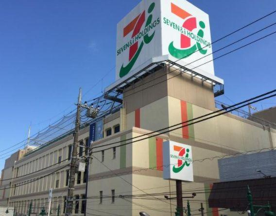 イトーヨーカ堂相模原店の画像