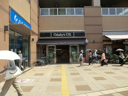 オダキューＯＸ相模原店の画像