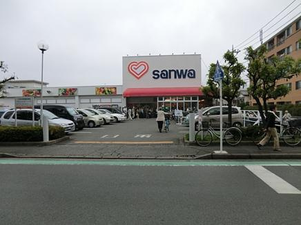三和相模台店の画像