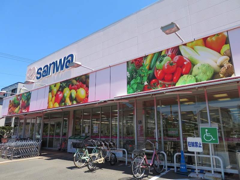 三和豊町店の画像