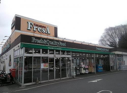 たからや磯部店の画像