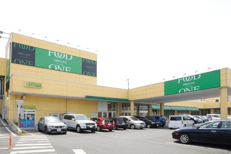 フードワン大野台店の画像