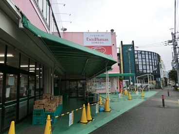 ミリオンショップ江戸やの画像1