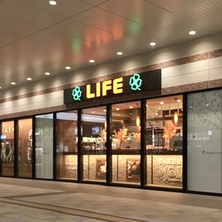 ライフコーポレーション相模大野駅前店の画像