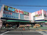 新鮮市場なかや相模原大沼店