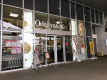 ＯｄａｋｙｕＯＸ相武台店