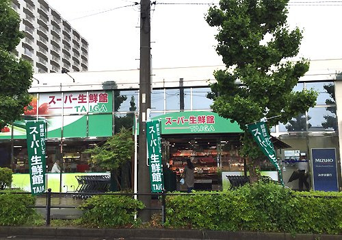 スーパー生鮮館ＴＡＩＧＡ座間店の画像