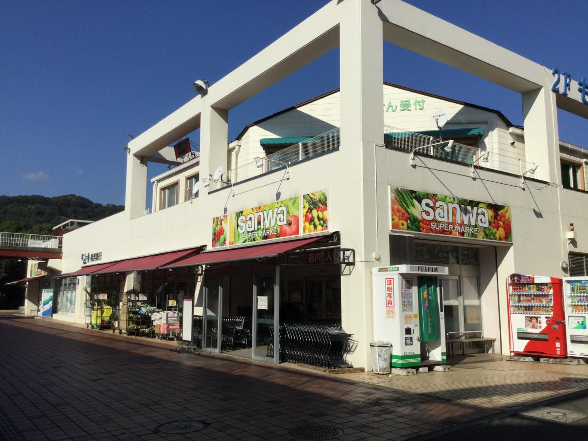 三和森の里店の画像