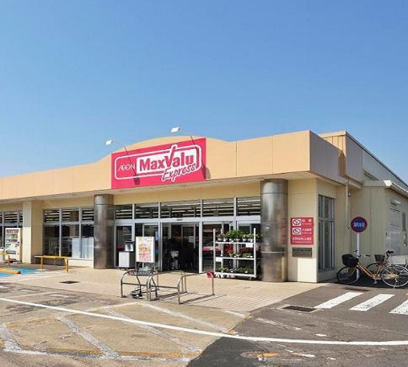 マックスバリュエクスプレス厚木下荻野店の画像