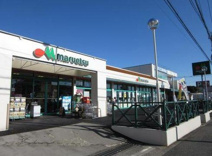 マルエツ鳶尾店