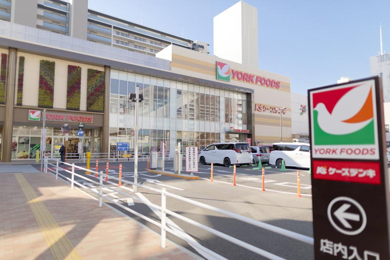 ヨークフーズ厚木店の画像