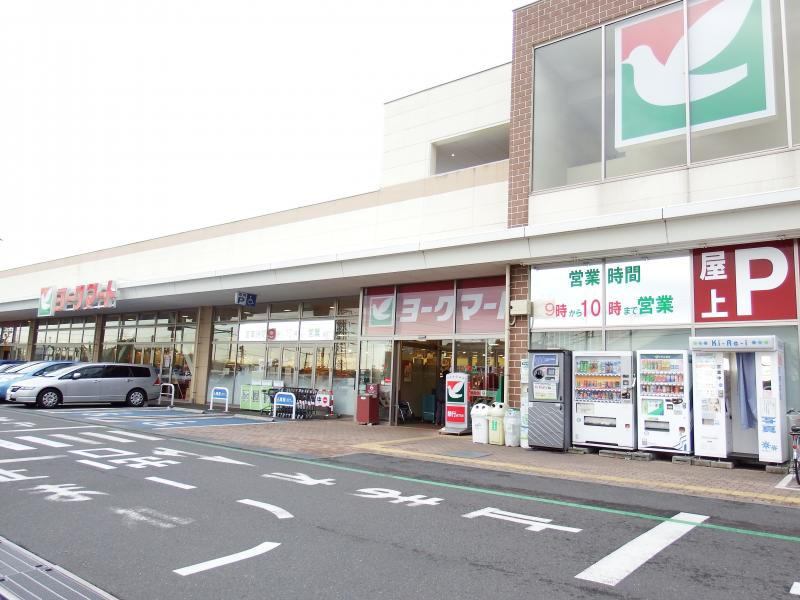 ヨークマート南毛利店の画像