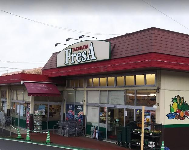 たからや半原店の画像