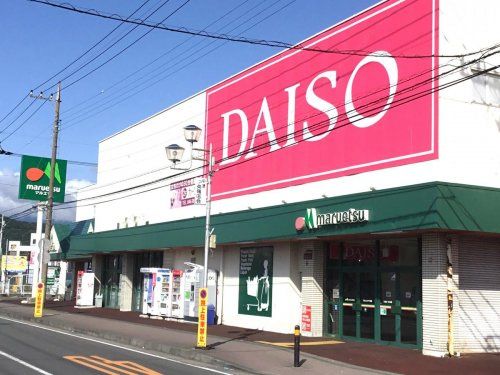 マルエツ中津店の画像
