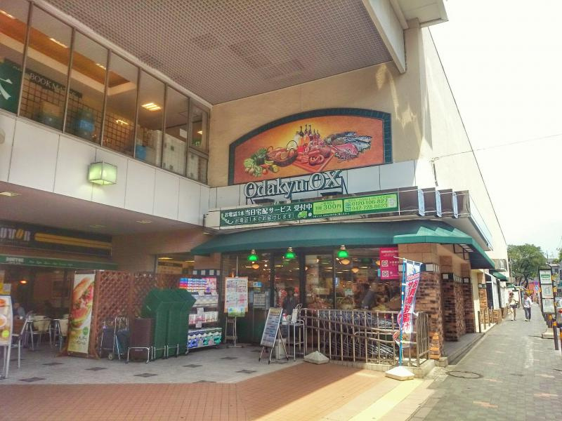 ＯｄａｋｙｕＯＸ玉川学園店の画像