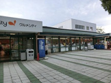 グルメシティ成瀬台店