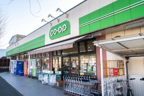 コープみらい鶴川店の画像