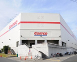 コストコホールセール多摩境倉庫店