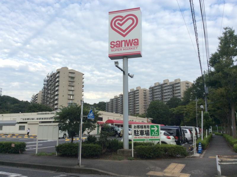 三和山崎店の画像