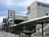 三和鶴川店