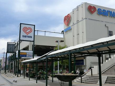 三和鶴川店の画像1