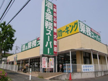 業務スーパーリカーキング町田図師店