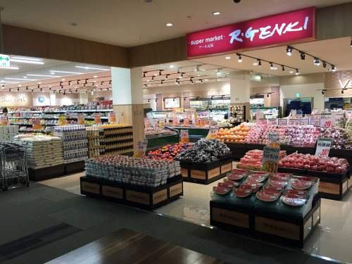 アール元気八王子みなみ野店の画像