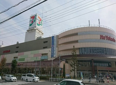 イトーヨーカ堂八王子店の画像1