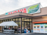 エコス元八王子店