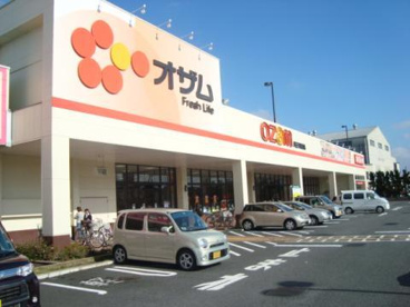オザム八王子諏訪店の画像1