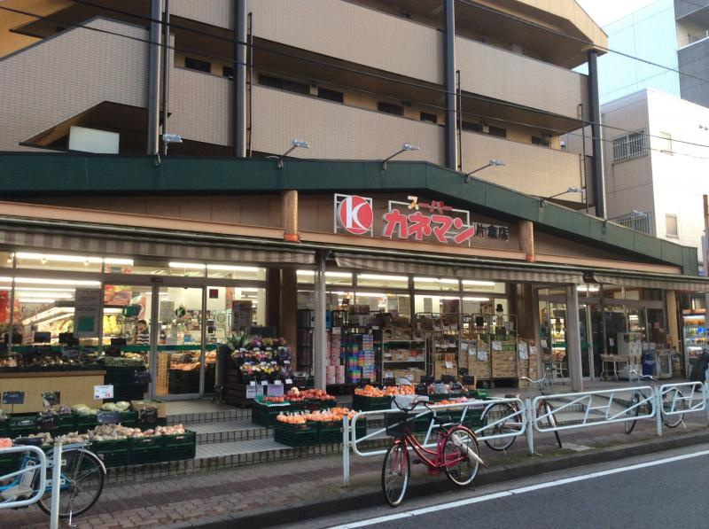 カネマン　片倉店の画像