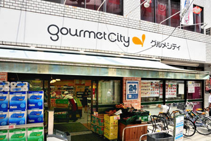 グルメシティ京王八王子店の画像1