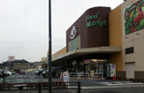 スーパーアルプスみなみ野店