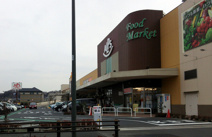 スーパーアルプスみなみ野店
