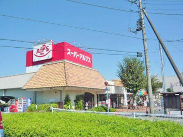 スーパーアルプス恩方店の画像1